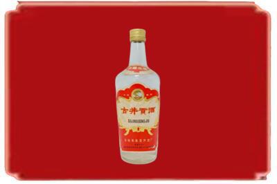 邢台烟酒回收古井贡酒.jpg