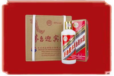 邢台烟酒回收茅台迎宾酒.jpg