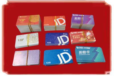 邢台烟酒回收JD购物卡.jpg